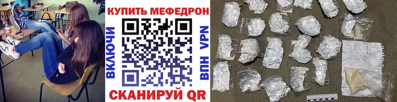 Купить закладку Ликино-Дулёво Кокаин  Альфа ПВП  Канабис  Меф мяу мяу 