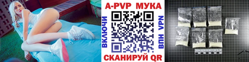ОМГ ОМГ ссылки  Ликино-Дулёво  А ПВП мука 