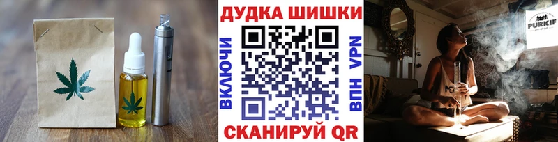 Печенье с ТГК конопля  Ликино-Дулёво 
