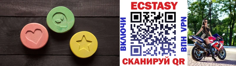 ЭКСТАЗИ Cube  купить закладку  Ликино-Дулёво 
