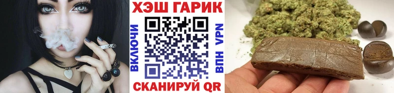 ГАШИШ Cannabis  Ликино-Дулёво 
