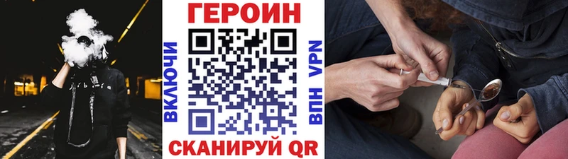 хочу   Ликино-Дулёво  ГЕРОИН VHQ 