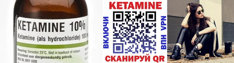 КЕТАМИН ketamine дарк нет официальный сайт Ликино-Дулёво