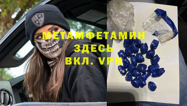 меф VHQ Алзамай