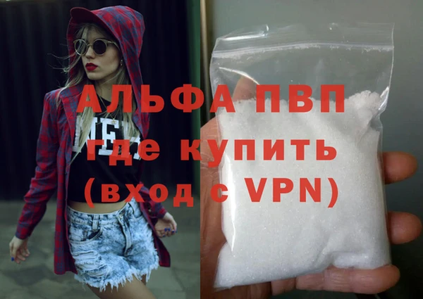 мдпв Алексин