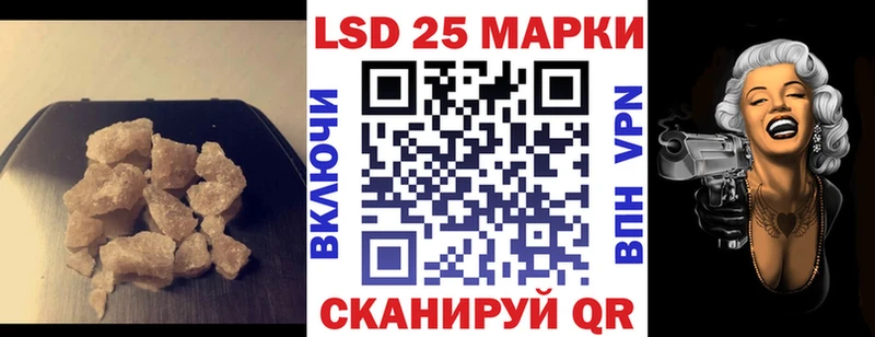 Лсд 25 экстази ecstasy  Ликино-Дулёво 