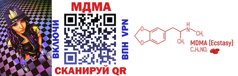 гидра tor  где найти   Ликино-Дулёво  MDMA VHQ 
