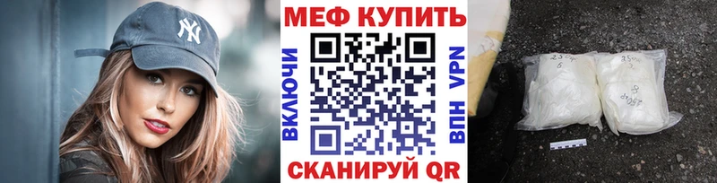 МЯУ-МЯУ 4 MMC Ликино-Дулёво