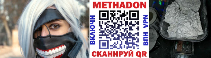 блэк спрут ссылка  Ликино-Дулёво  МЕТАДОН кристалл 