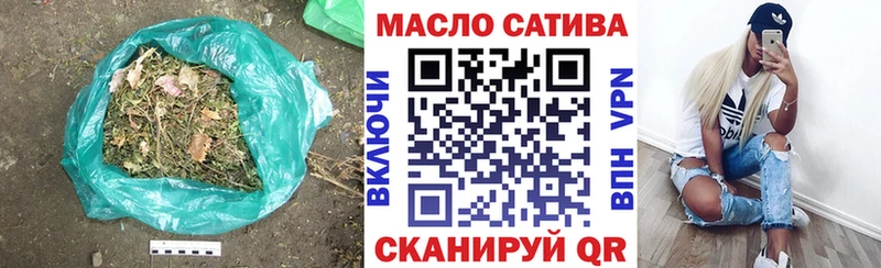 ТГК жижа  Ликино-Дулёво 